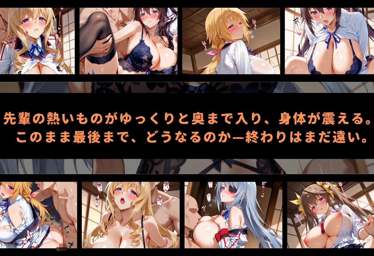 性を知ったあの夏  〜部活の先輩と畳の上で〜  IS編 サンプル3
