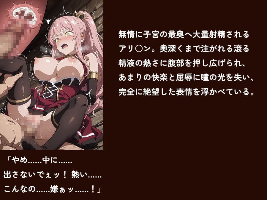 【骸骨騎士様】【アリOン 497枚＋3mp4】アリOンの油断。狂った奴●商の調教監禁―高潔なエルフ女戦士が本物の牝奴●へ墜ちる夜 サンプル5