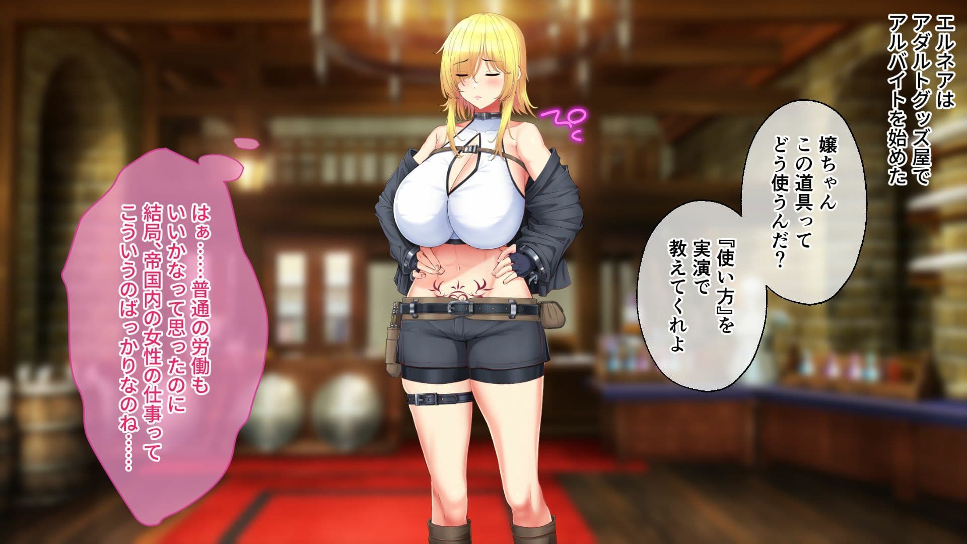 敗戦隷姫エルネア 〜亡国の姫は侵略国家の共有奴○〜 CGノベル版 中編 サンプル1