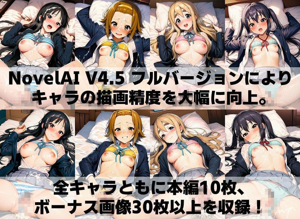 軽音部員 着衣セ◯クスV4.5【陰毛あり版】 サンプル4