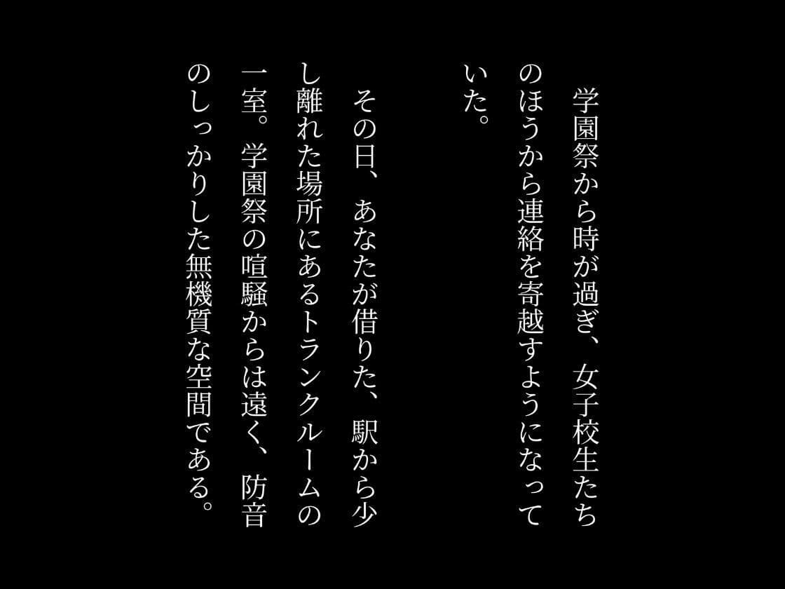 ［4K横長の高画質］爆乳乱交学園vol2〜人影がない倉庫で緊縛プレイ〜 サンプル2
