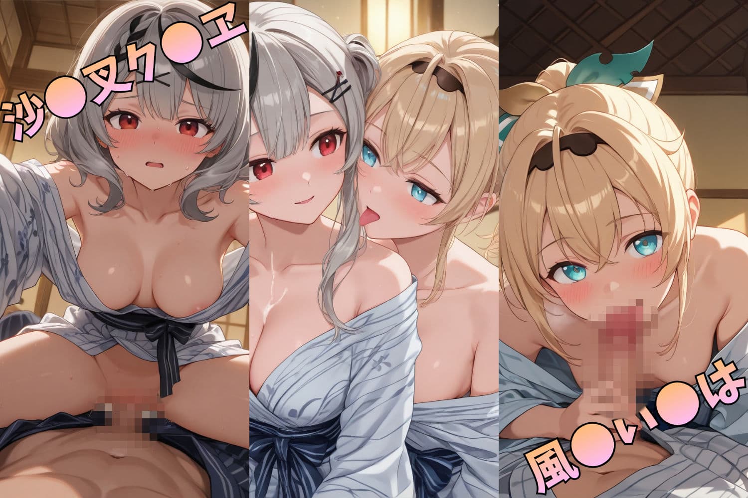 人気VTuberたちと秘密の温泉旅行vol.4 【フルカラー500枚完全版収録】 サンプル2