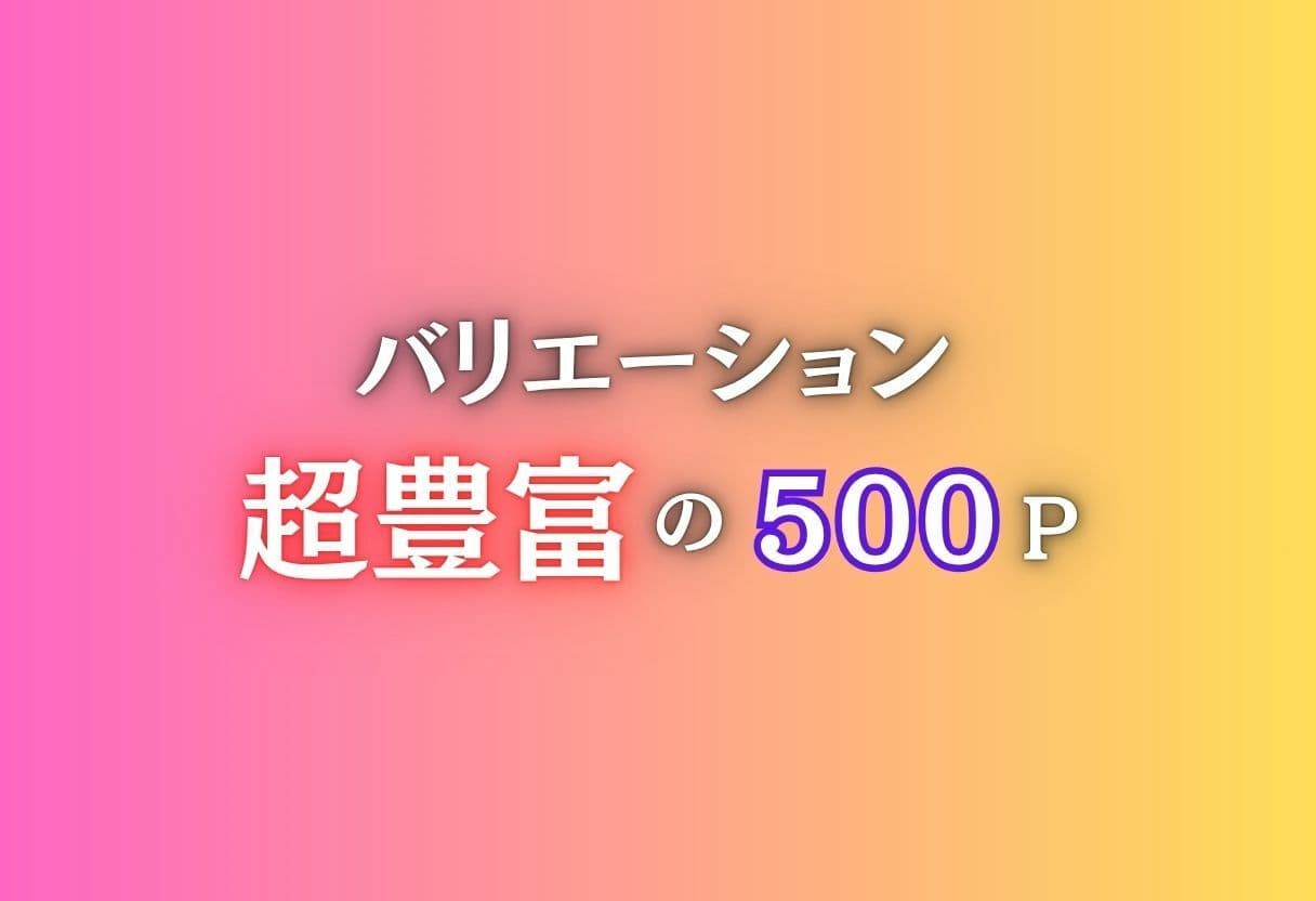 【パパ活NTR】彼氏の為にパパ活してた彼女をメスにした サンプル1