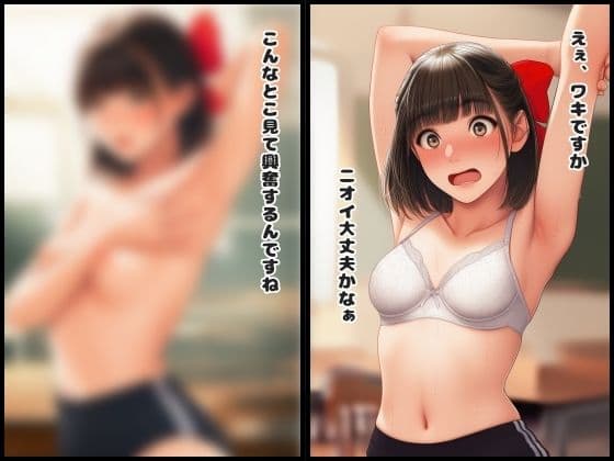 A組がアナタのナニをお手伝い サンプル3
