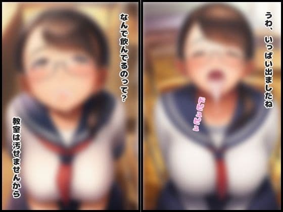 A組がアナタのナニをお手伝い サンプル4