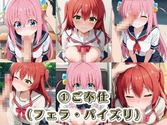 肉便器化運動法律が施行された世界！〜後○ひとり＆喜○郁代編〜 サンプル3