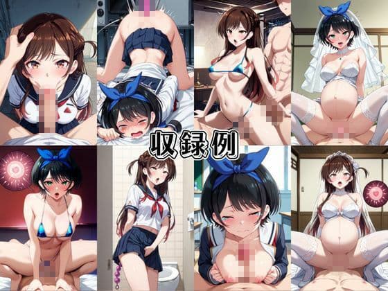 肉便器化運動法律が施行された世界！〜一○瀬ちづる＆更○瑠夏編〜 サンプル2