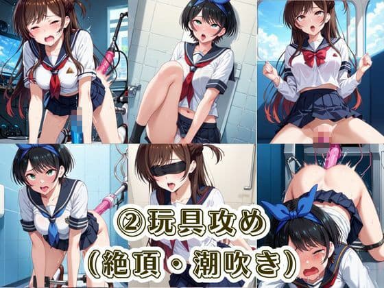 肉便器化運動法律が施行された世界！〜一○瀬ちづる＆更○瑠夏編〜 サンプル6