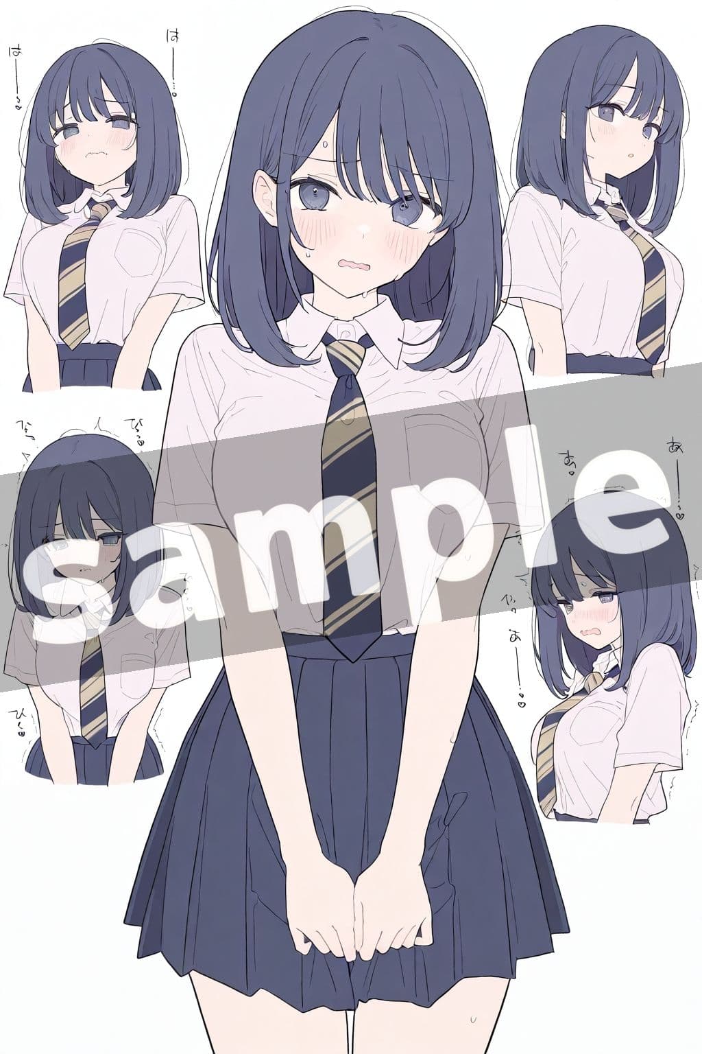 吉岡さんの様子がおかしい サンプル2