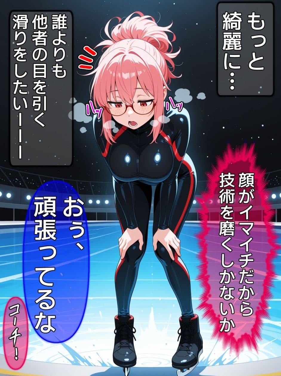 即堕ち大乱舞31【ブサイクレ〇プ】 サンプル9