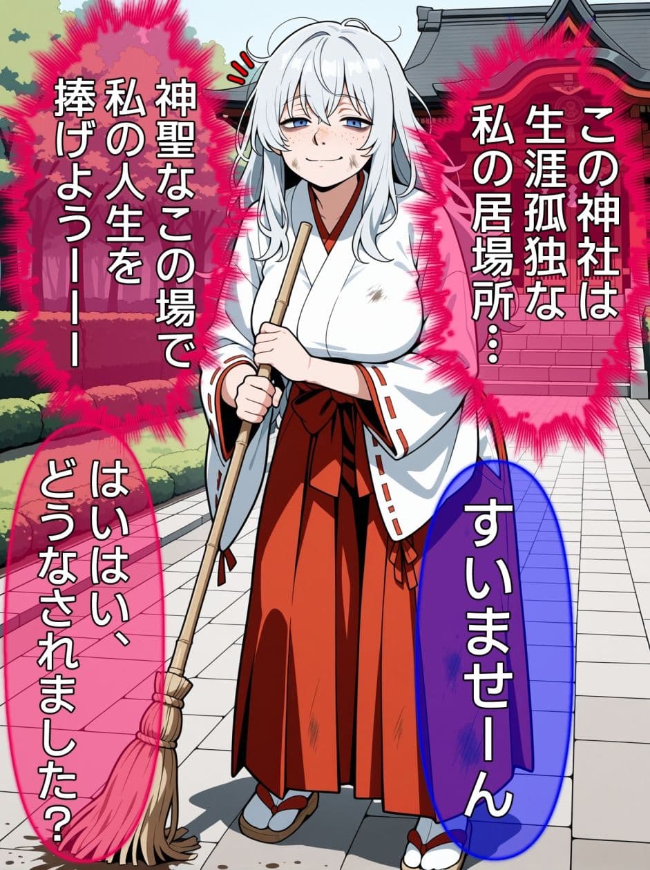 即堕ち大乱舞31【ブサイクレ〇プ】 サンプル10