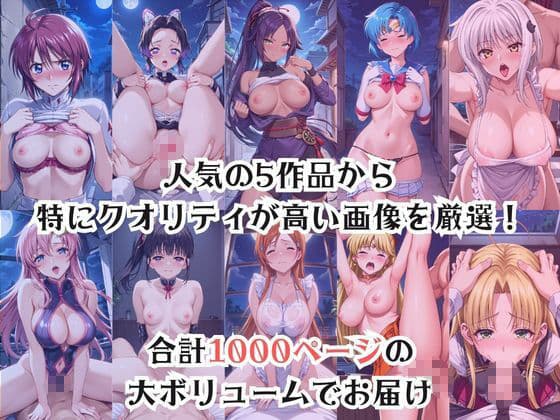 レイ●合法化制度可決！〜問答無用でメスイキ絶頂強●プログラム〜総集編（5作品入り）合計1000ページ編-その2- サンプル1
