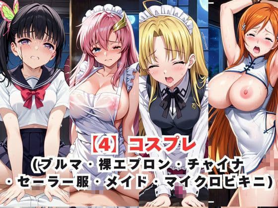 レイ●合法化制度可決！〜問答無用でメスイキ絶頂強●プログラム〜総集編（5作品入り）合計1000ページ編-その2- サンプル6