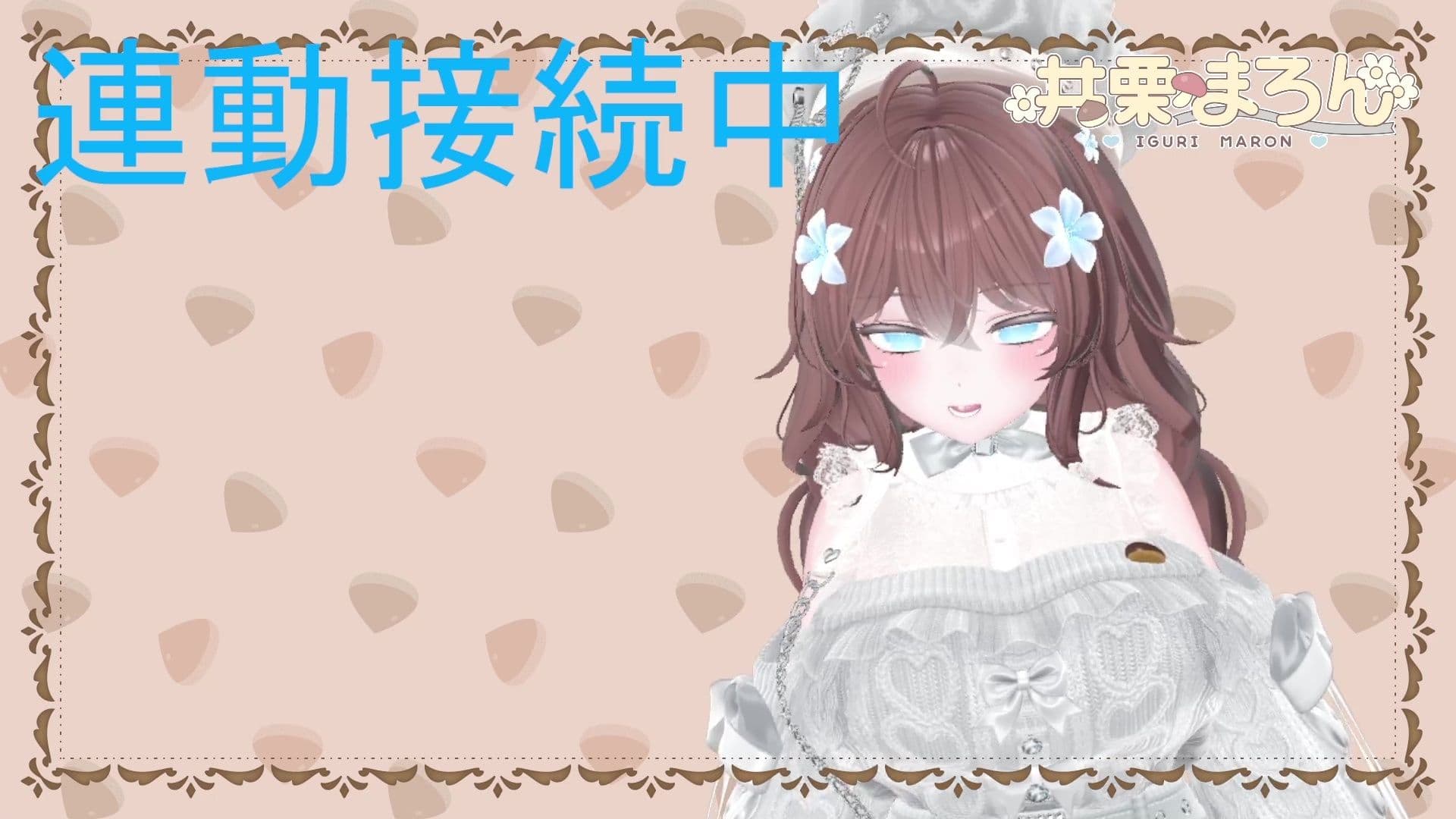 【連動作業】むらむらするけど、作業もしなきゃ。井栗まろん サンプル1