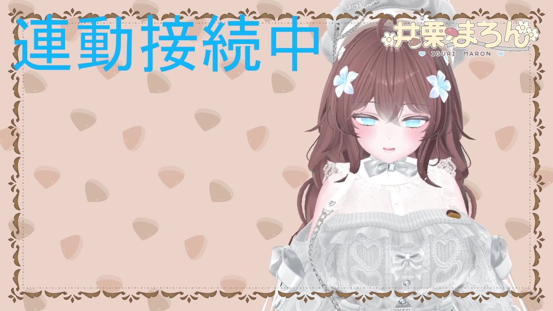 【連動作業】むらむらするけど、作業もしなきゃ。井栗まろん サンプル2