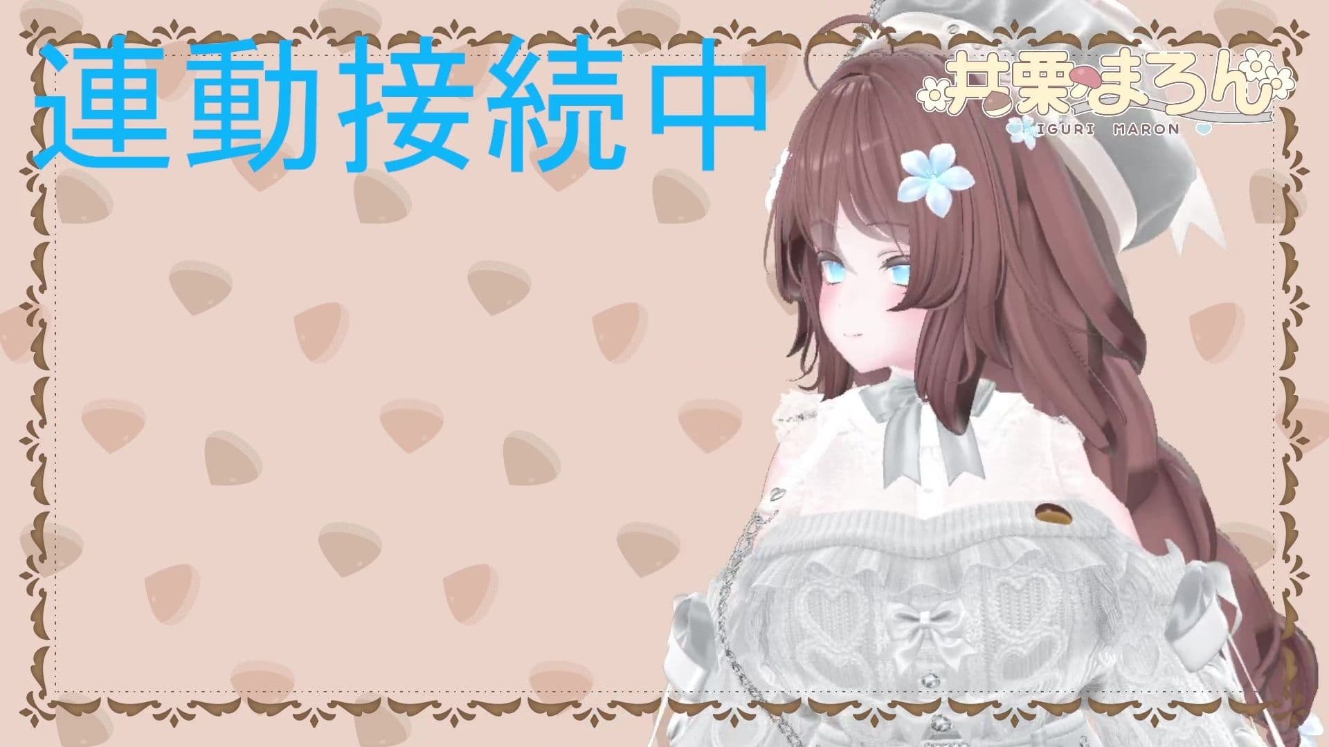 【連動作業】むらむらするけど、作業もしなきゃ。井栗まろん サンプル3