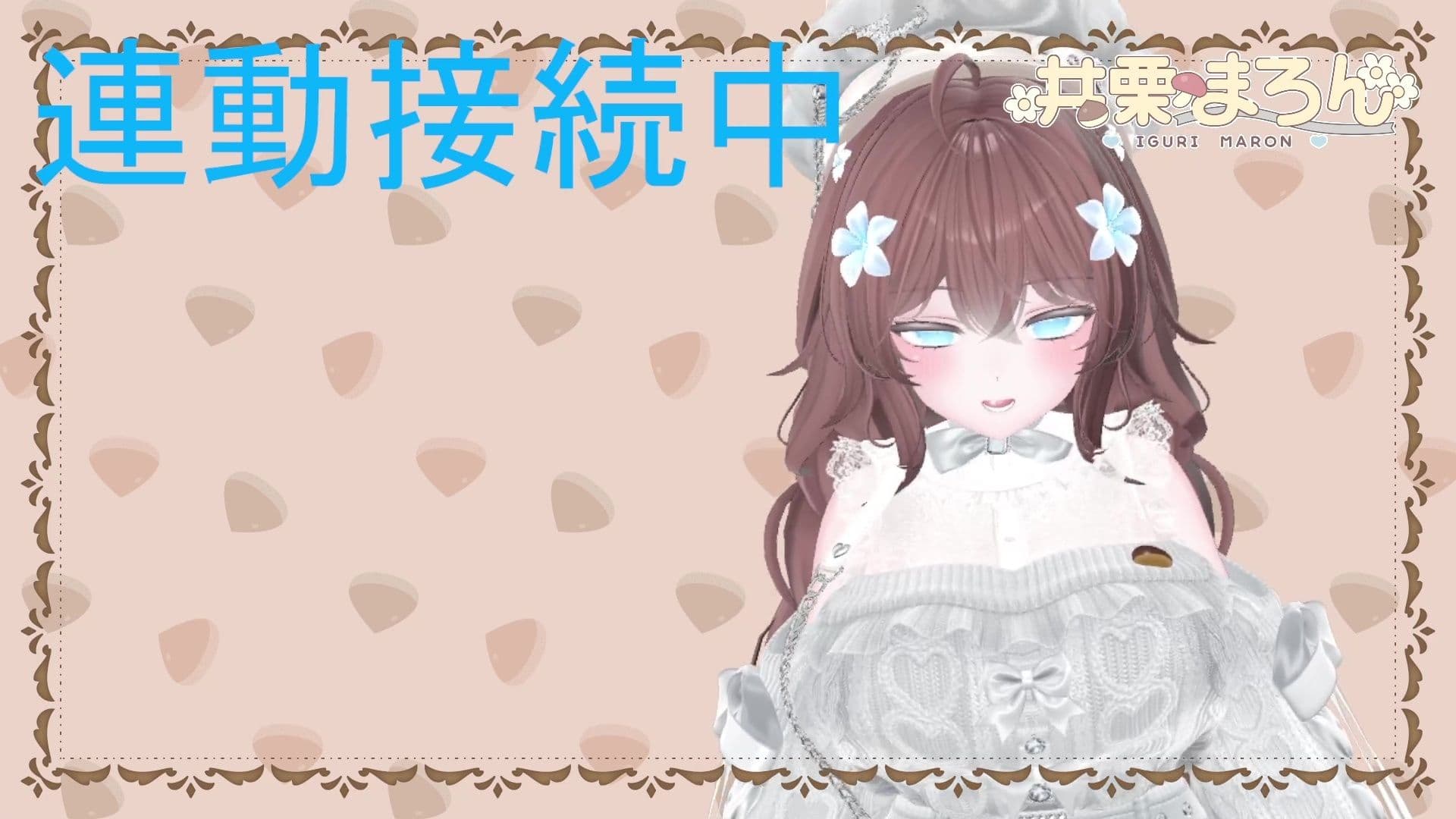 【連動作業】むらむらするけど、作業もしなきゃ。井栗まろん サンプル4