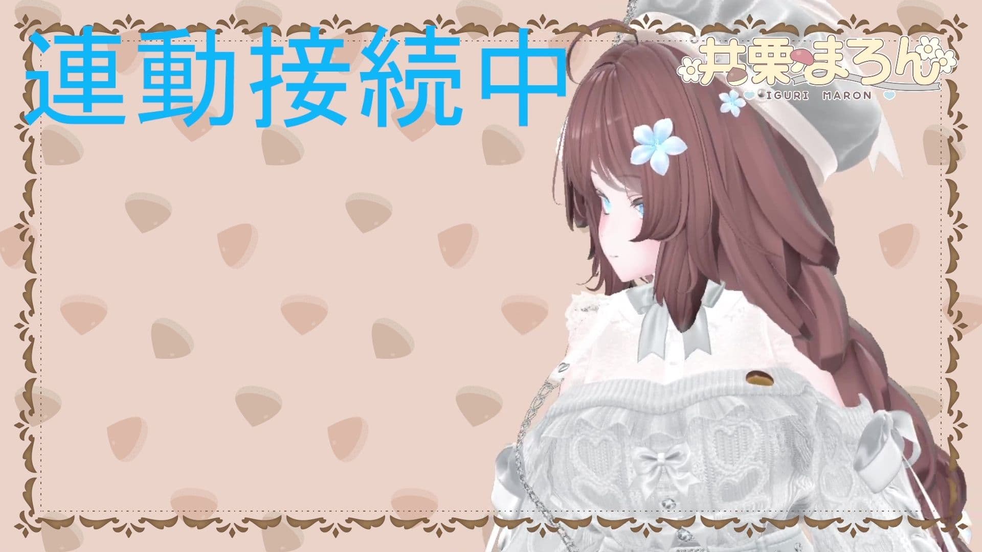 【連動作業】むらむらするけど、作業もしなきゃ。井栗まろん サンプル5