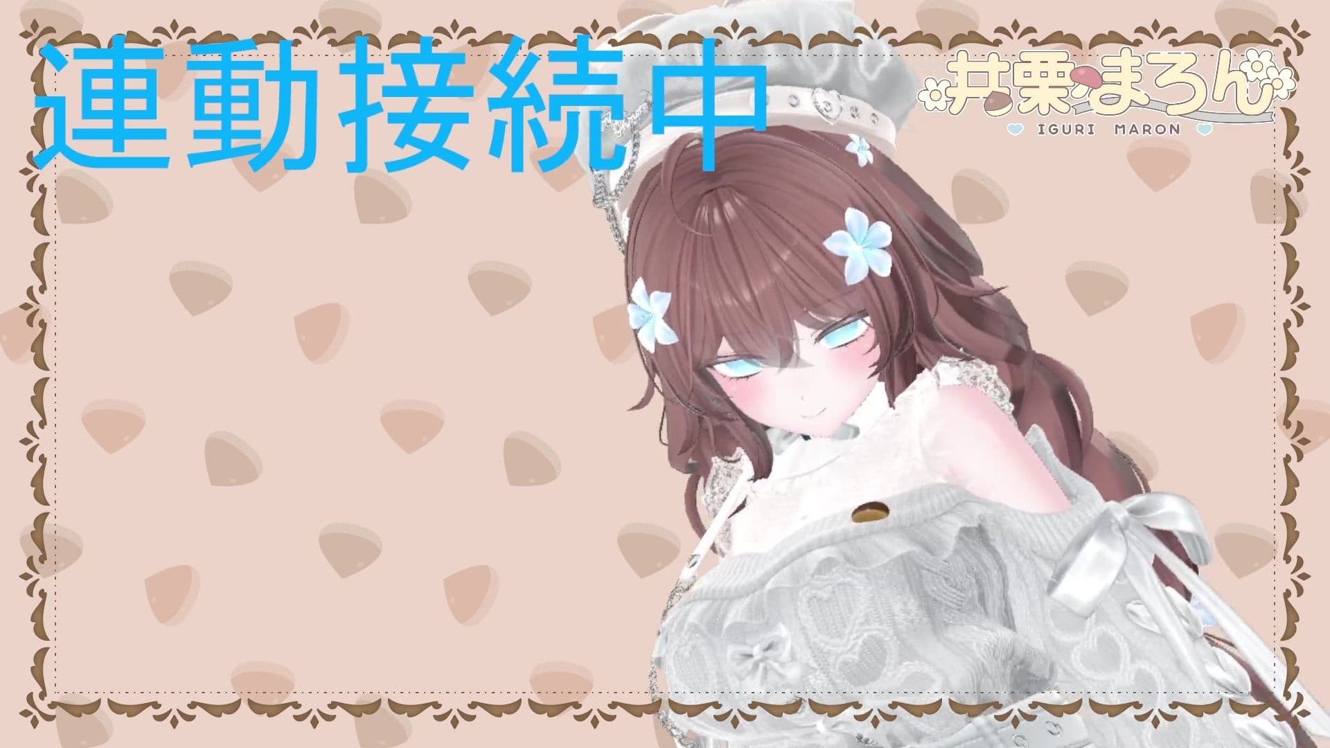 【連動作業】むらむらするけど、作業もしなきゃ。井栗まろん サンプル8