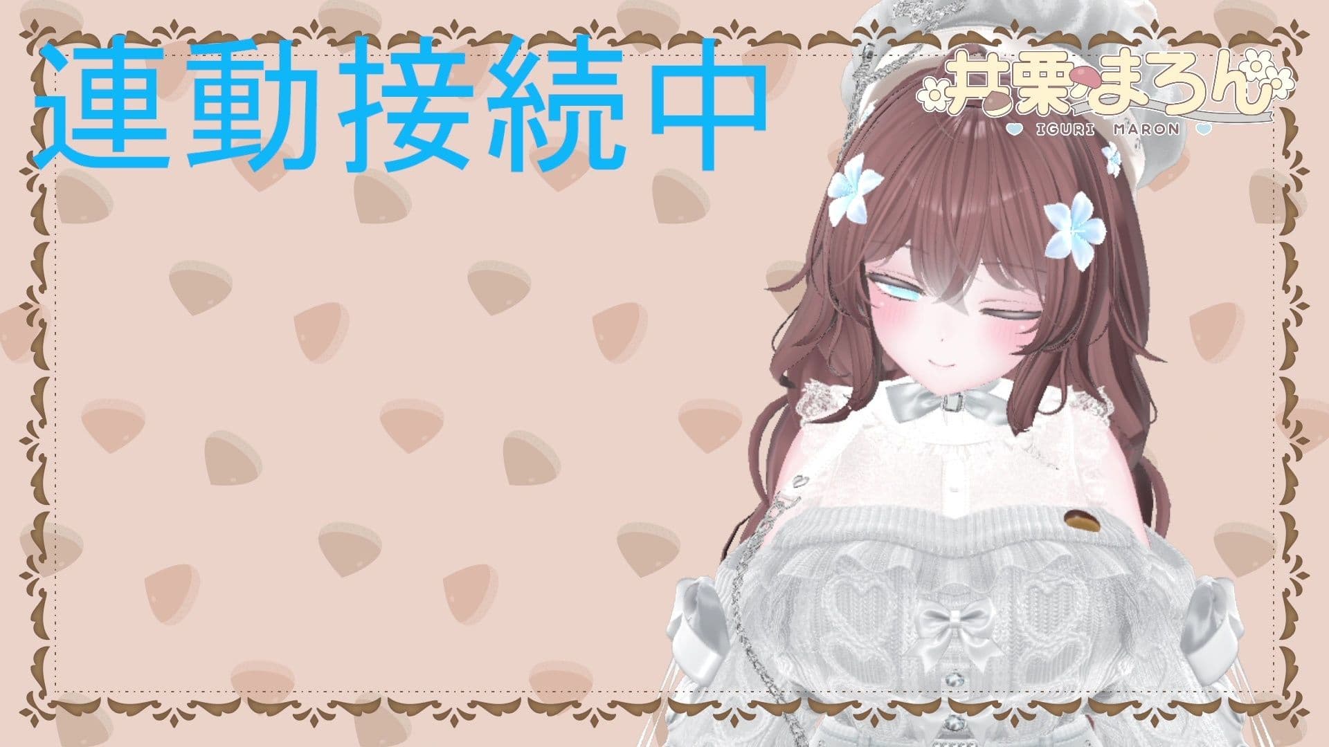 【連動作業】むらむらするけど、作業もしなきゃ。井栗まろん サンプル9