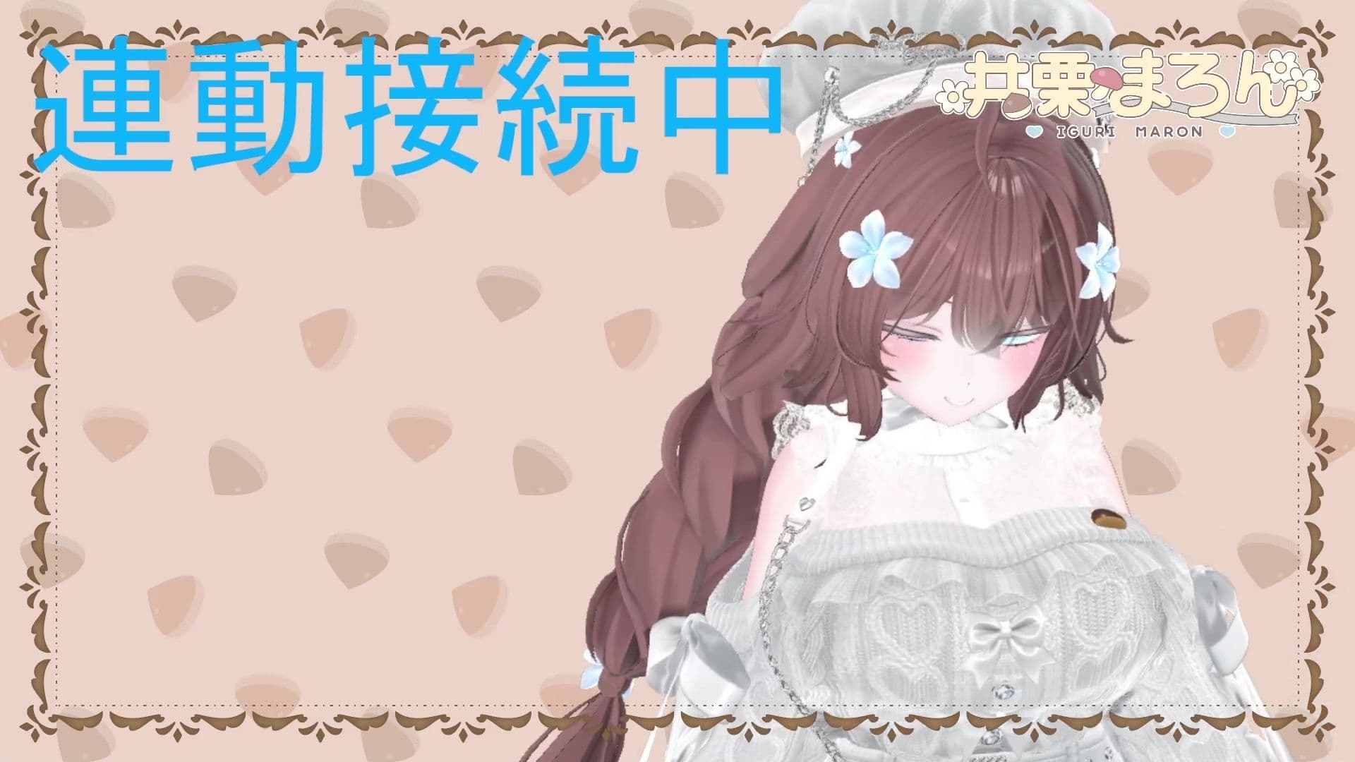 【連動作業】むらむらするけど、作業もしなきゃ。井栗まろん サンプル10