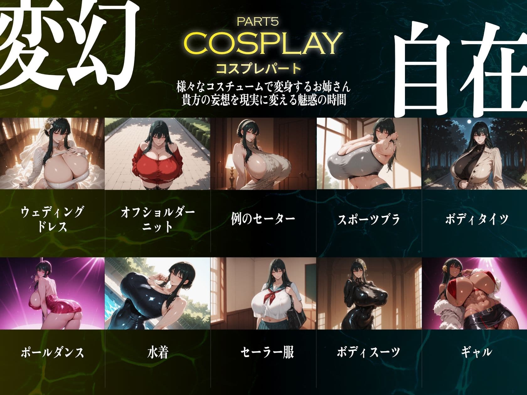 巨乳痴女同人CG集 エーテライト No.32 サンプル6