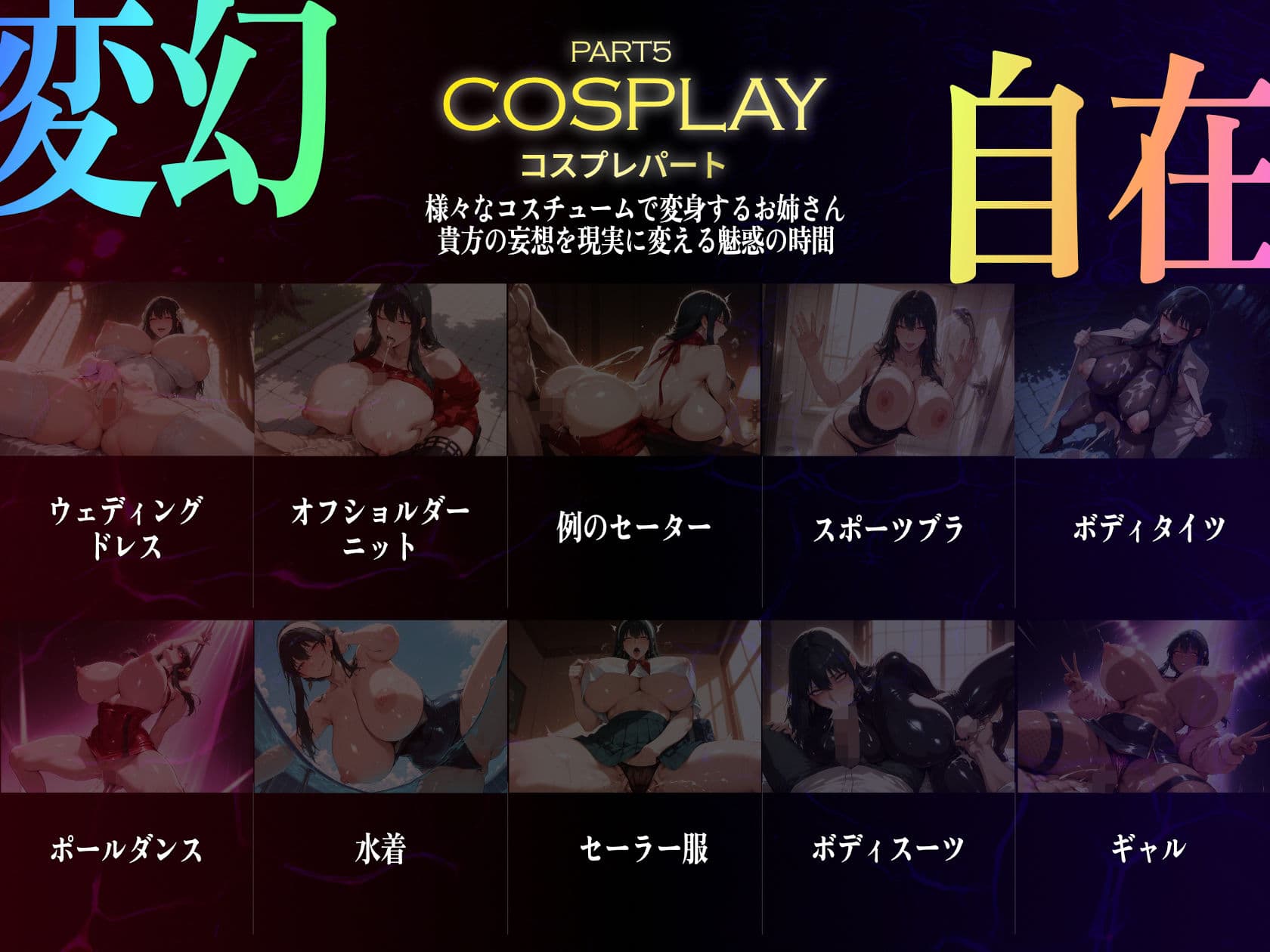 巨乳痴女同人CG集 エーテライト No.32 サンプル7
