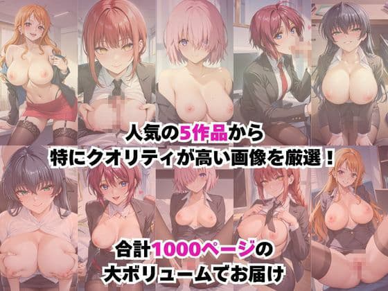 なんでも許してくれる理想の上司と秘密の関係！総集編その2 サンプル1