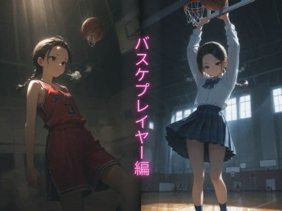 裏サークル 〜皆の童れ  あの娘達は犯●れる事で性欲を満たしてる？〜 サンプル5