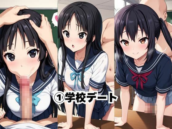 完璧すぎる極上彼女に溺れる毎日〜中○梓＆秋○澪編〜 サンプル3