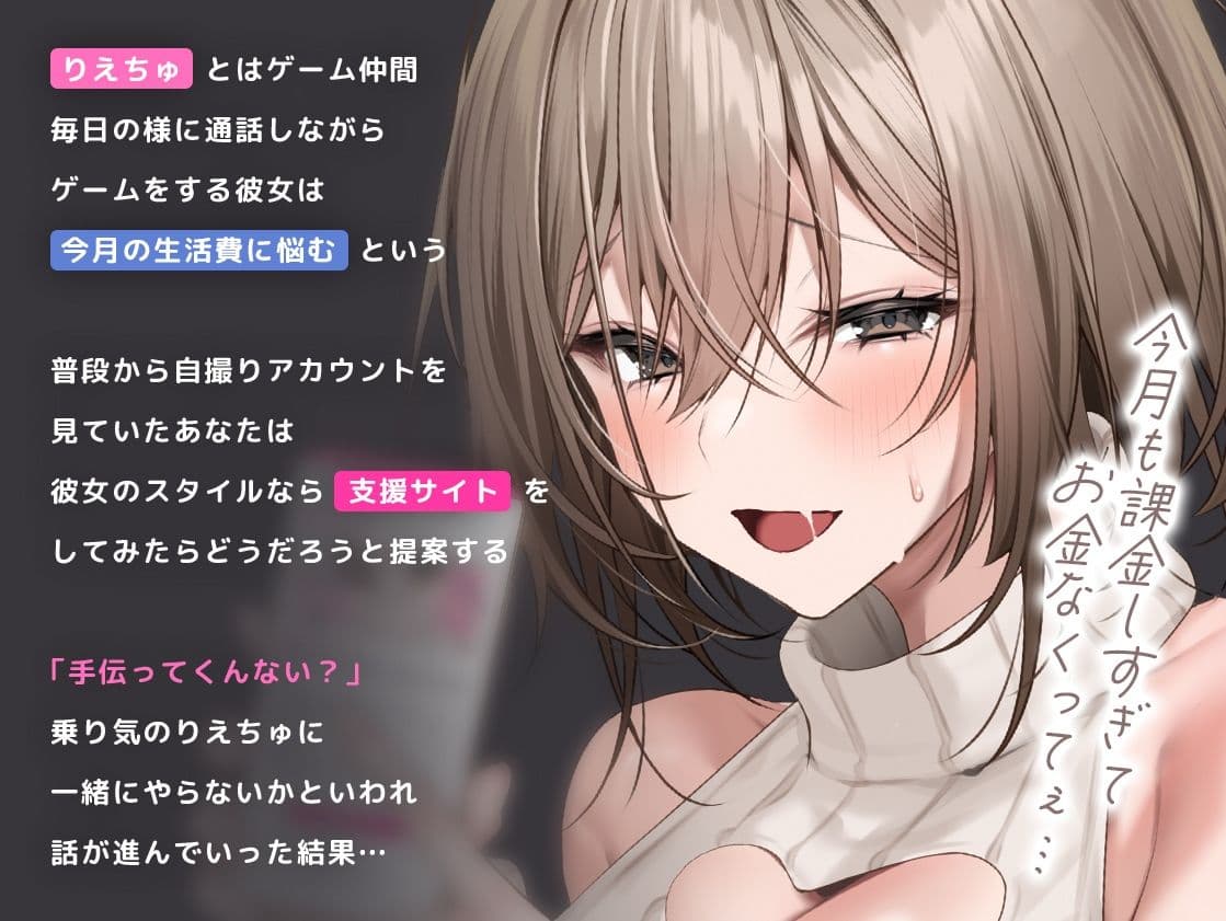 【40分超えアニメ動画】ハメ撮りファンクラブの竿役やってくれない…？ サンプル1