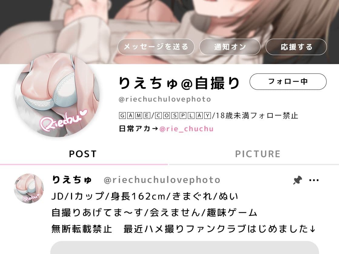【40分超えアニメ動画】ハメ撮りファンクラブの竿役やってくれない…？ サンプル4
