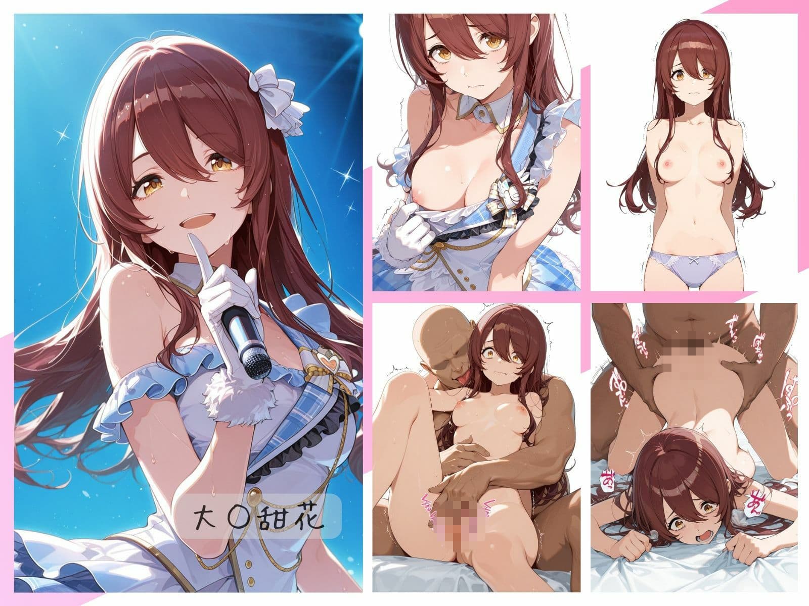 シャイニーアイドル全裸図鑑 ALSTR○EMERIA＆C○METIK編 サンプル2