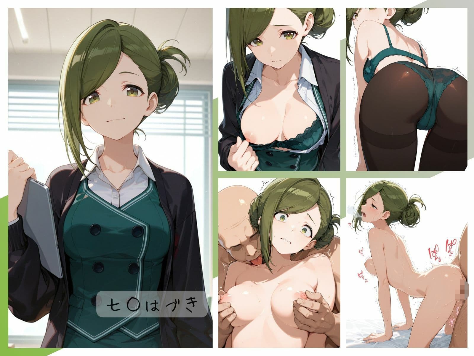 シャイニーアイドル全裸図鑑 ALSTR○EMERIA＆C○METIK編 サンプル7