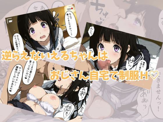 えるすくりーむ  清楚JKをプールで拉致して調教した記録 サンプル3