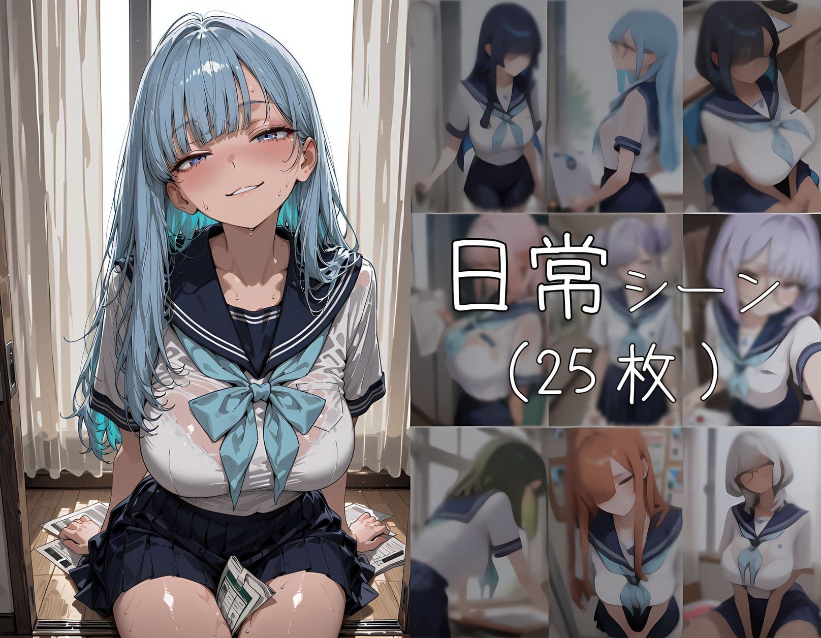 選挙委員、買収される サンプル3