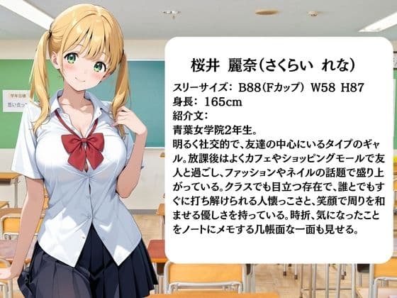 放課後に消えたギャルJ〇たちはキモおじ用務員に緊縛調教されていました サンプル1