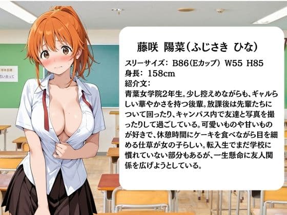 放課後に消えたギャルJ〇たちはキモおじ用務員に緊縛調教されていました サンプル3