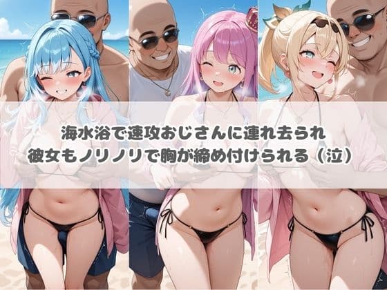 ハラハラドキドキNTR露出デ〜ト ホ〇ライブ  10 サンプル2