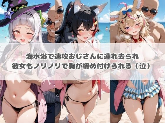 ハラハラドキドキNTR露出デ〜ト ホ〇ライブ  11 サンプル2