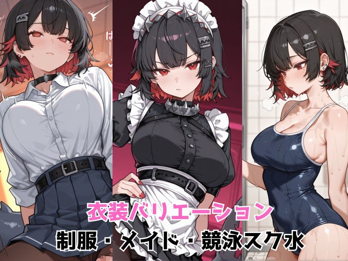 催●エッチで妊活部  ゼンゼロ  エレン編 サンプル3