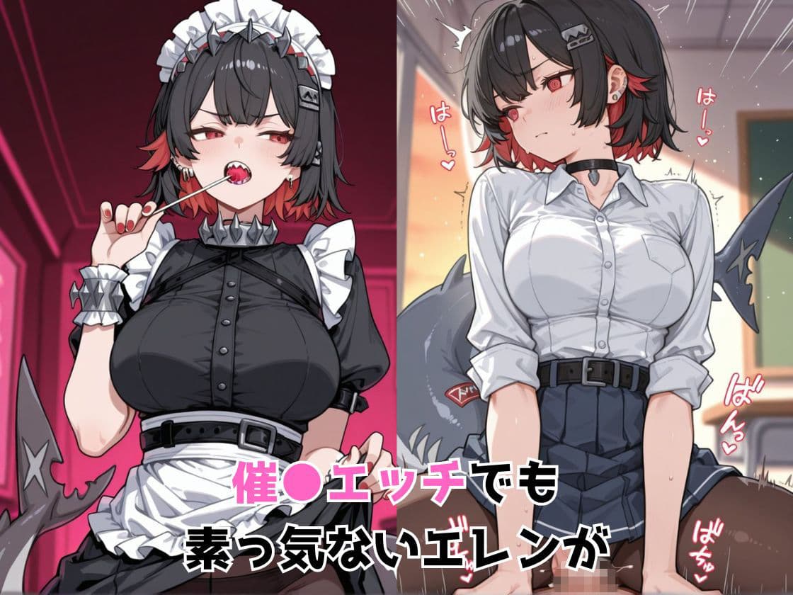 催●エッチで妊活部  ゼンゼロ  エレン編 サンプル5