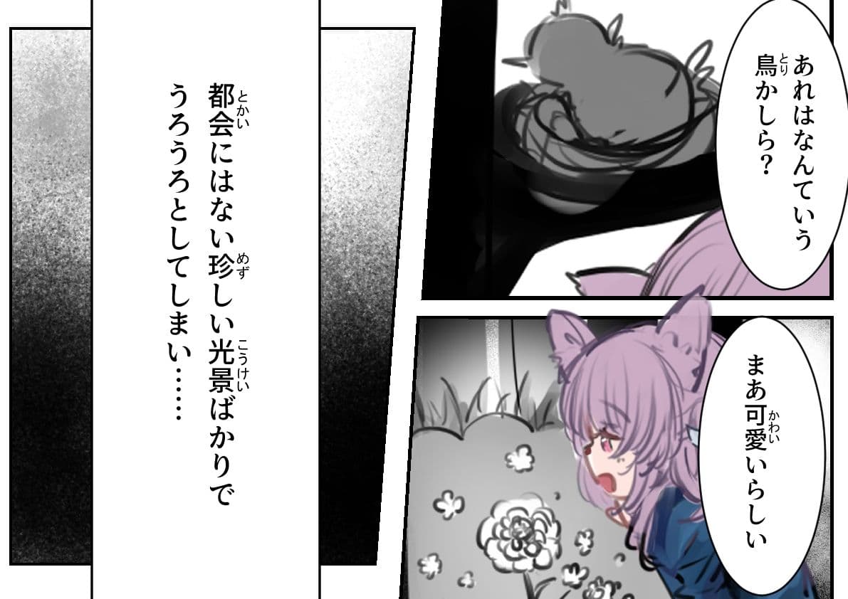 お嬢様は触手に邪魔される サンプル2