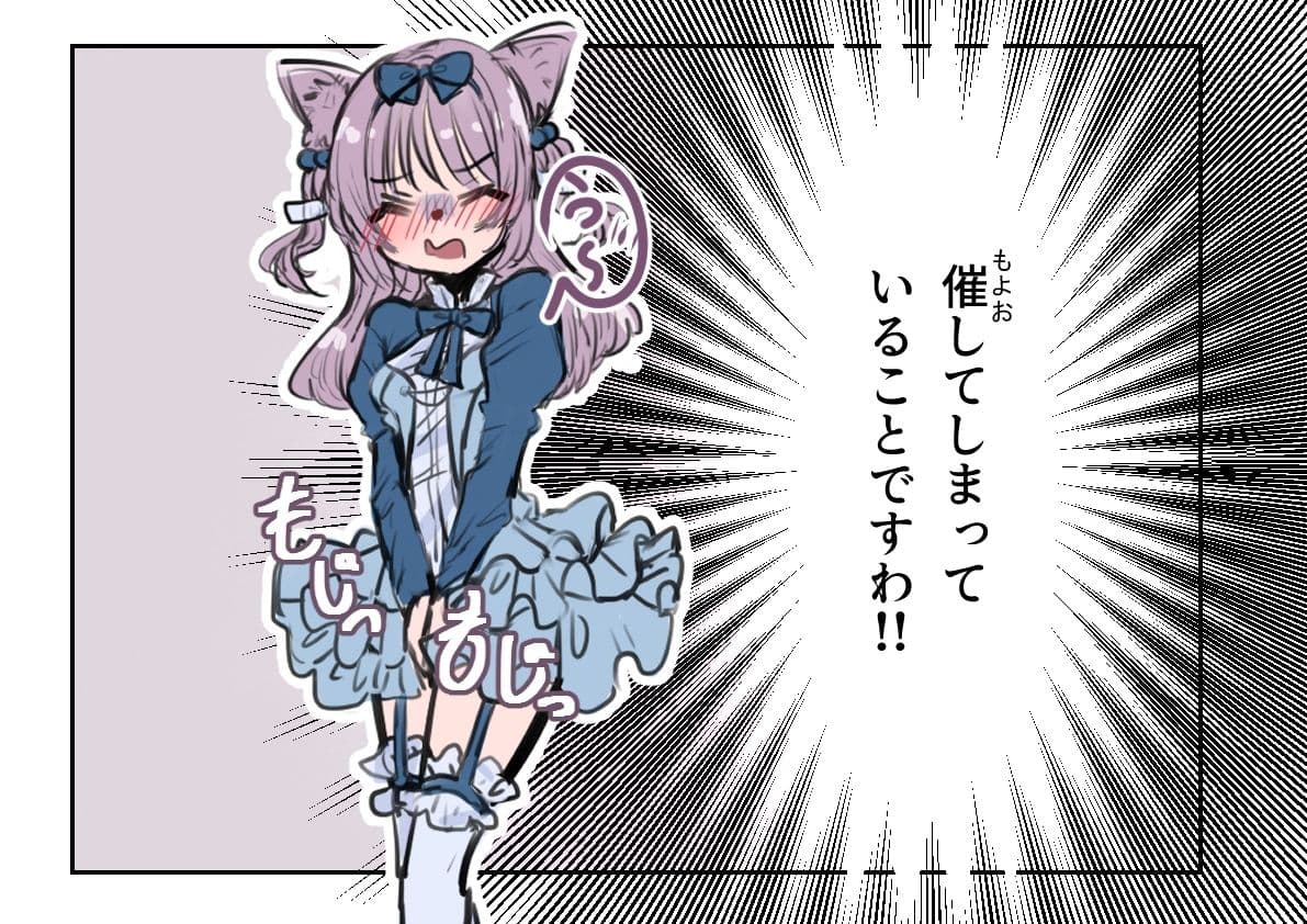 お嬢様は触手に邪魔される サンプル3