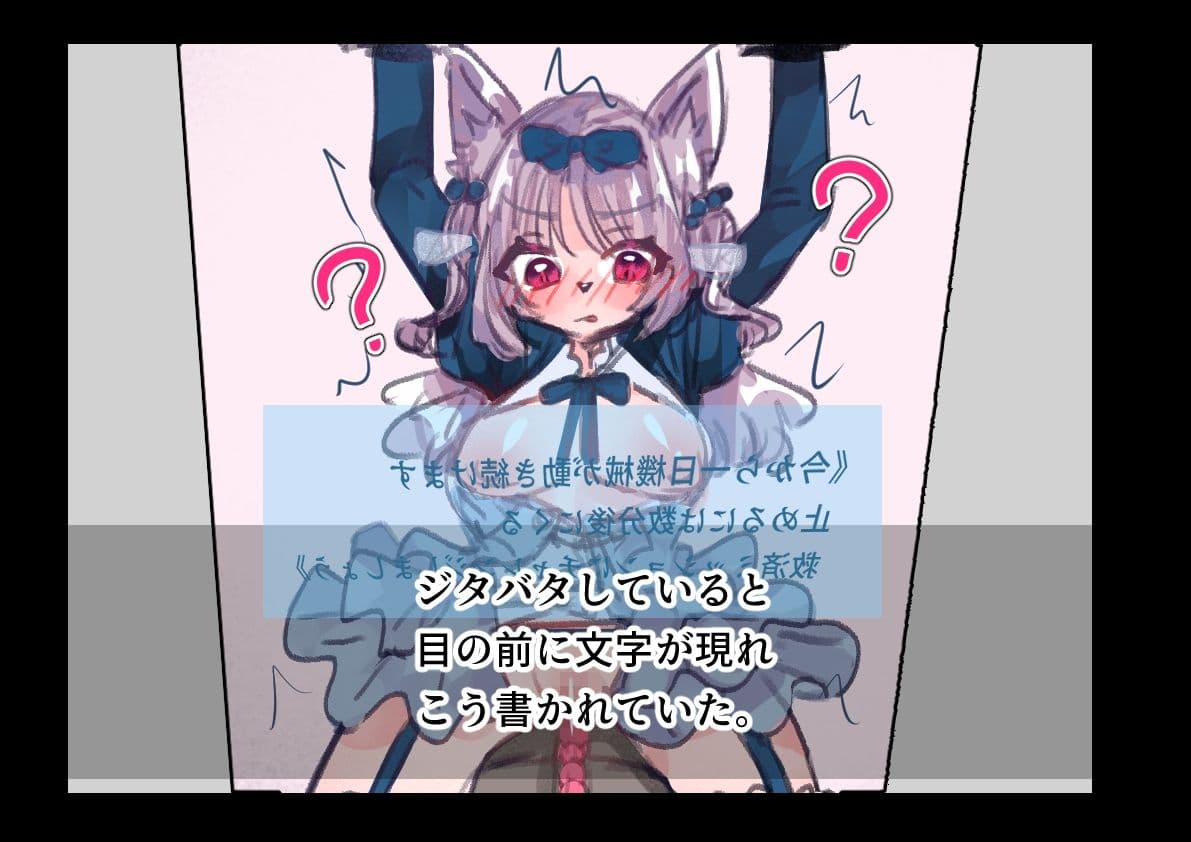 お嬢様は機械に××を叩き込まれる サンプル3