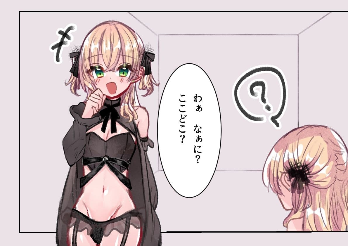 肉棒ご奉仕部屋 《那月編》 サンプル1
