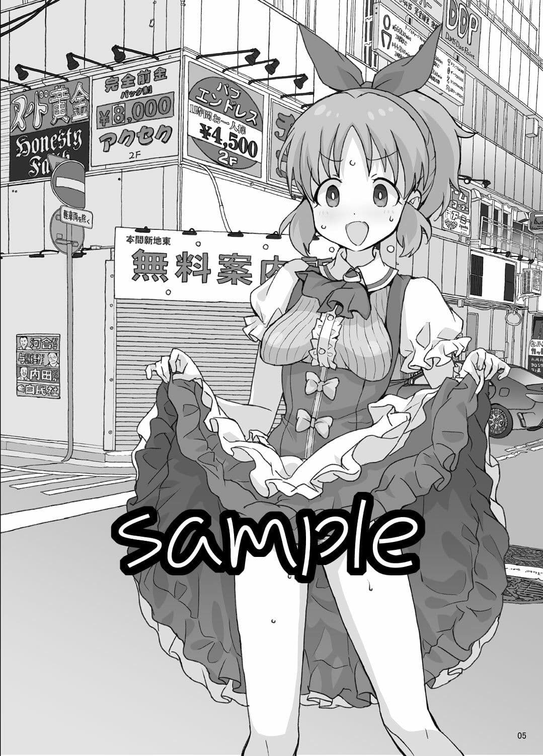 限界アイドル露出 サンプル1
