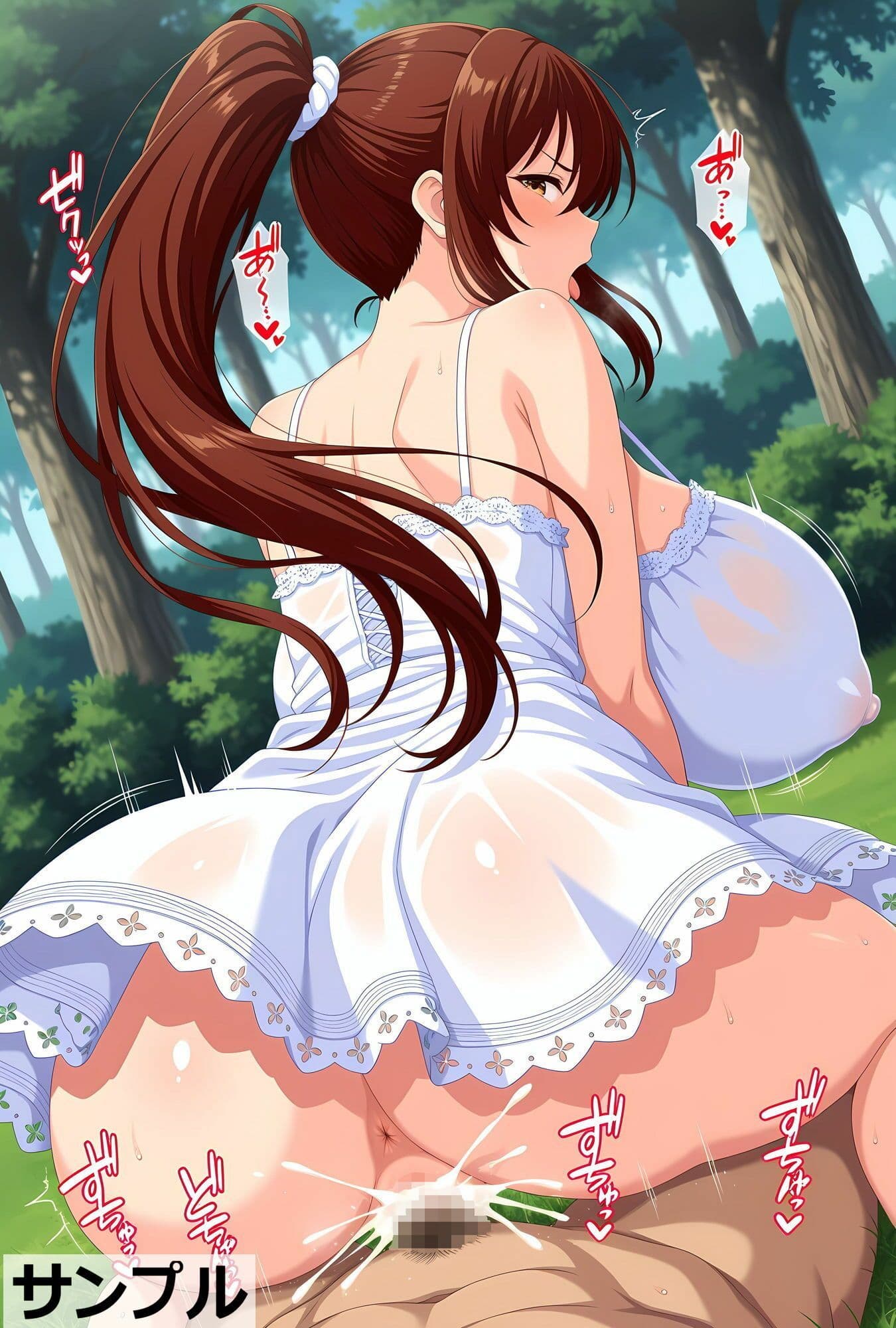 シンプルH300 騎乗位 白ワンピース【爆〜超乳】 サンプル4