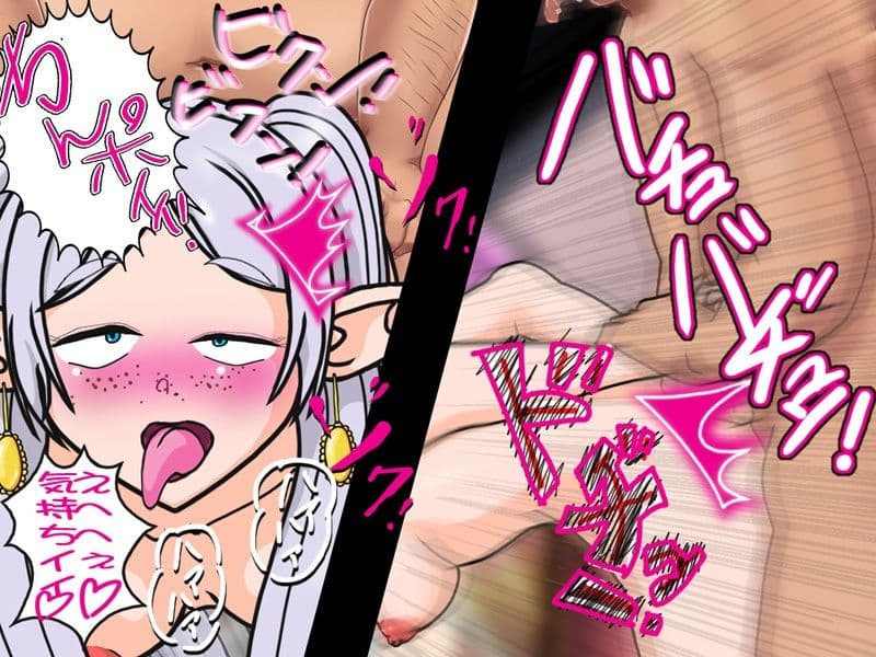 ブスだけどコスプレしてくれるワシにはすぎたセフレなんじゃ サンプル3