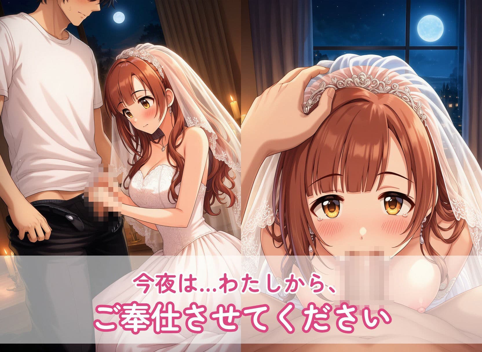 【全153枚】純白ドレス新妻の記念日ご奉仕えっち 五十○響○子のGカップおっぱいとトロあまイチャラブ種付け中出しSEX 〜もう一度愛を誓い直す、ふたりだけの結婚式の夜〜 サンプル2